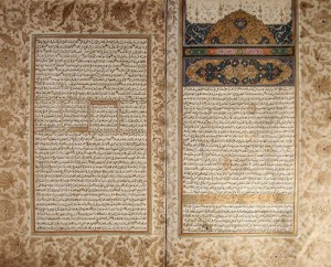 1. ve 2. Cildi birarada olan Fütuhat-ı Mekkiye’nin unvan sayfası - İbni Arabi (Yusufağa Kütüphanesi)