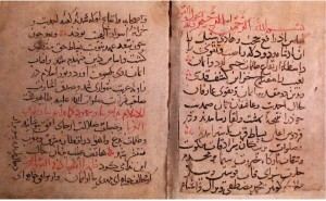 Ahi Evran ‘in Metaliu’l- İman’ın ilk iki sayfası (Yusuf Ağa 1876)
