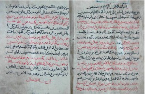 Sultan Veled’in İntihaname isimli eserinin ilk iki sayfası.