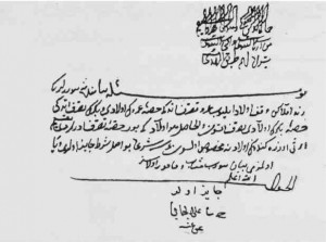 Zenbilli Ali Efendi’nin bir fetvası ve el yazısı 