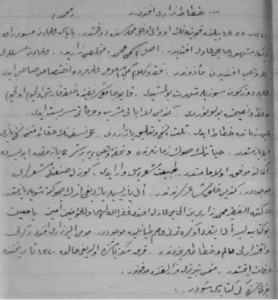 Veli Sabri Uyar’ın hattatlarla ilgili Mehmet Zari Efendi’den bahseden notunun son sayfası (Koyunoğlu Müzesi arşivi) 